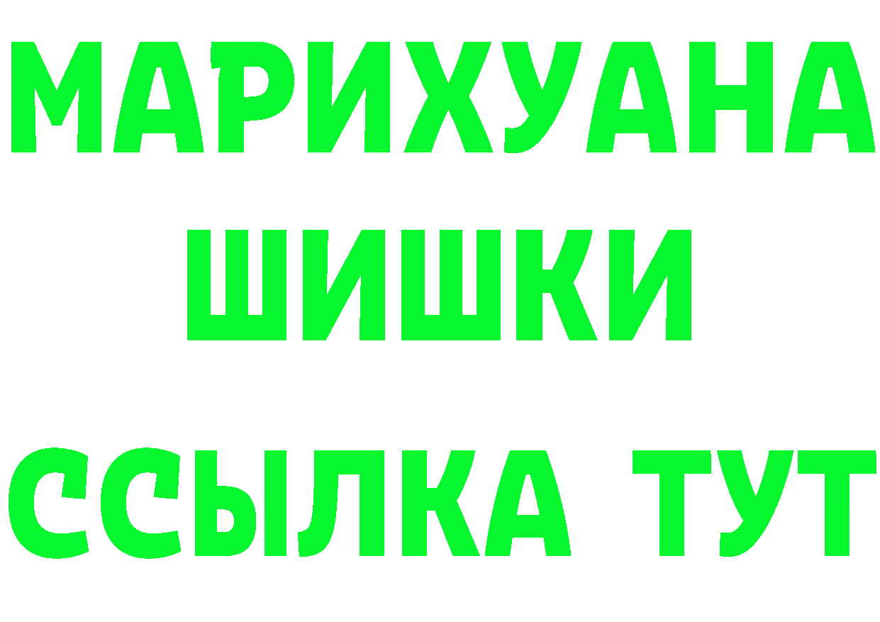 Где продают наркотики? это формула Верхотурье